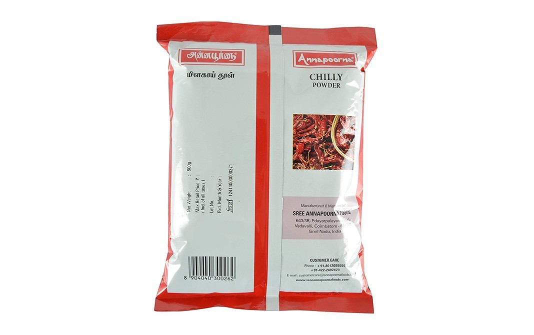 Annapoorna Chilly Powder    Pack  500 grams